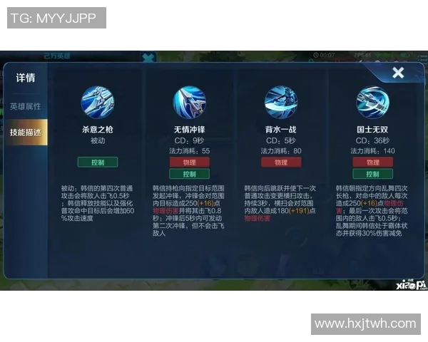 科学王者荣耀灵活性训练方法探秘提升游戏竞技水平的有效策略