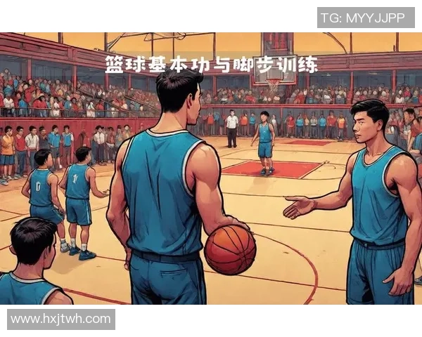 篮球新手必看:掌握节奏与技巧的全面入门指南 篮球新手必看:掌握节奏与技巧的全面入门指南