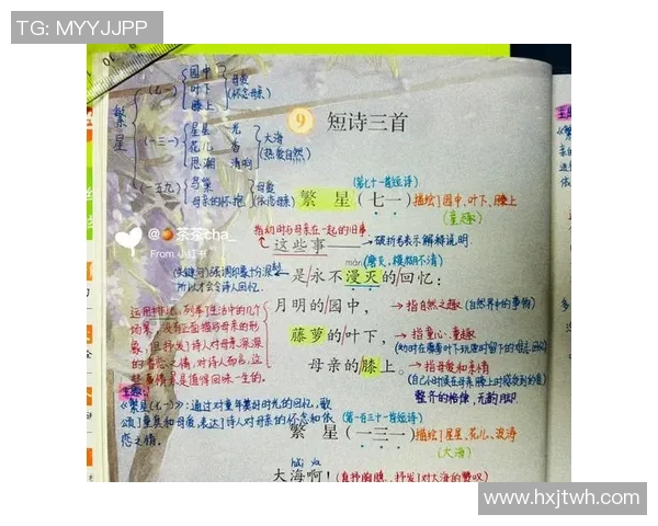 足球地滑现象解析及其对比赛的影响与应对策略探讨