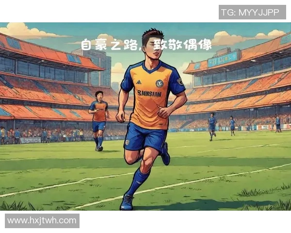 足球smn：探索足球文化与技术的完美结合之旅