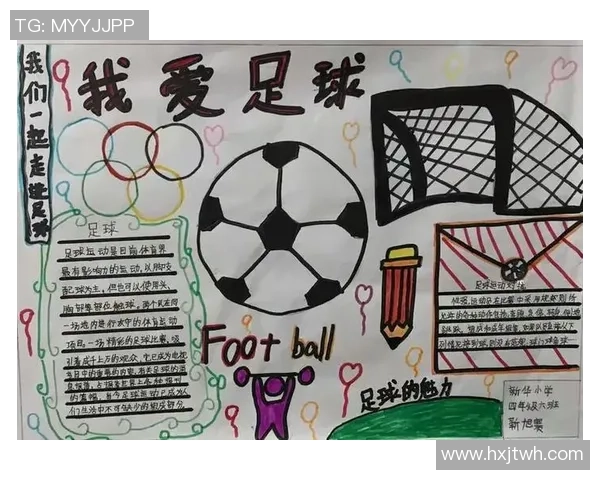 青岛足球升学之路探索:如何通过足球实现学业与梦想的双重成功 青岛足球升学之路探索:如何通过足球实现学业与梦想的双重成功